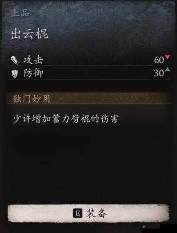 《你好国》攻略：深度解析武将升品材料获取途径