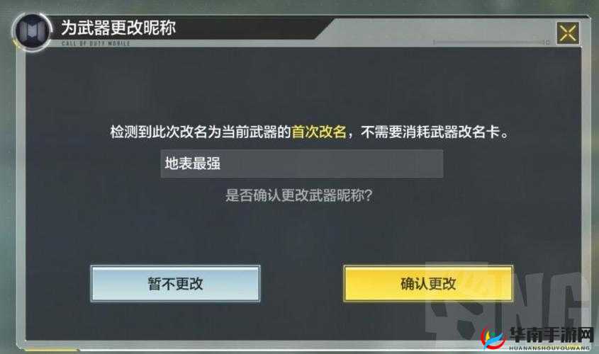 使命召唤手游深度解析：武器大师功能全指南