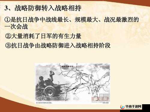 《悍将国士气成就的重要性：战略深度决定战场优势》