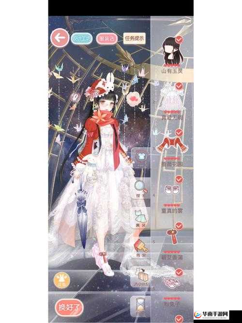 奇迹暖暖鹊桥仙遇缘梦夕活动委托攻略