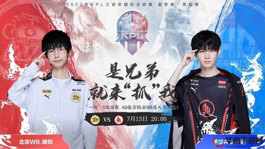 王者荣耀KPL2022春赛季第二轮激战全览：强队风云再起