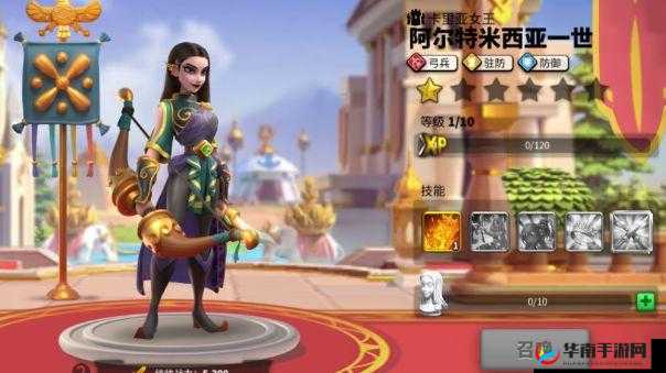 万国觉醒：阿尔特米西亚一世技能深度剖析