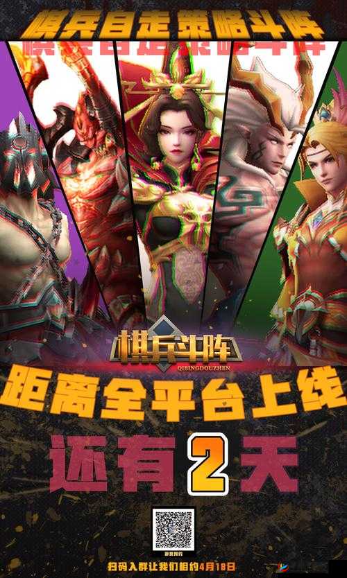 《超神之路火爆开启，不删档内测热潮来袭，玩家的超凡体验》