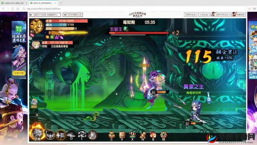 东胜神州逐梦之旅：《造梦无双》全关卡详尽攻略