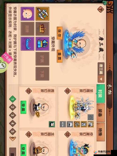 探秘《造梦无双》：鲤鱼精全位置与技能详解