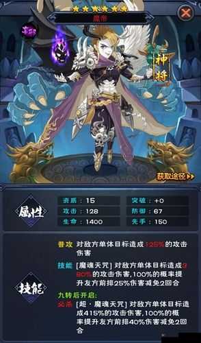 《新大主宰：帮派BOSS驯服秘术大揭秘》