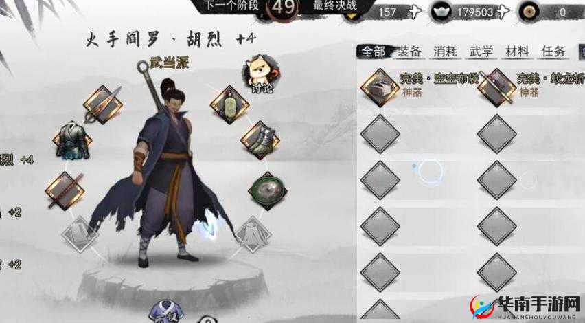 江湖霸业：我的侠客高手排名全览