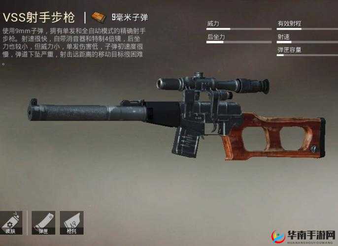 和平精英SPAS12武器详解：全面探索适用模式