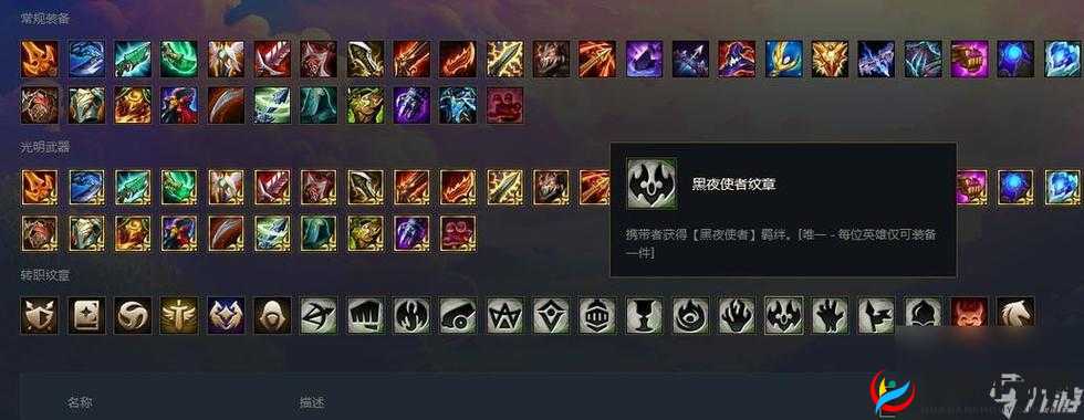 云顶之弈S5：铲子的魔法，转职装备全览指南