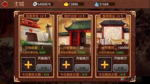 《幻姬霸业》主城任务：勇闯幻界，开启霸业之旅