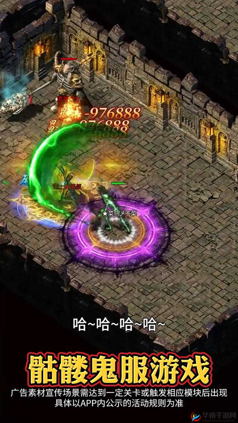 提升战力之装备篇：怪怪的英雄的奇幻之旅