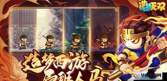 楚江王终极攻略：无双造梦中的策略击杀技巧