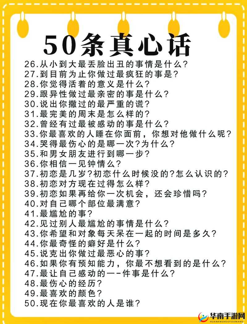 挑战汉字高手：基础玩法大揭秘