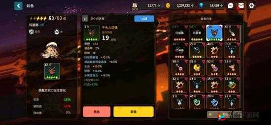 坎公骑冠剑：守护者基地升级全攻略，打造最强后援