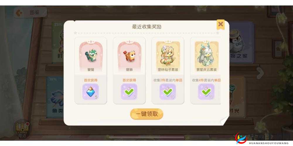 维克多的海岛奇缘：探秘宠物栖息地坐标揭秘