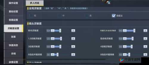 使命召唤手游瞬狙高手秘籍：精准一击的六大策略