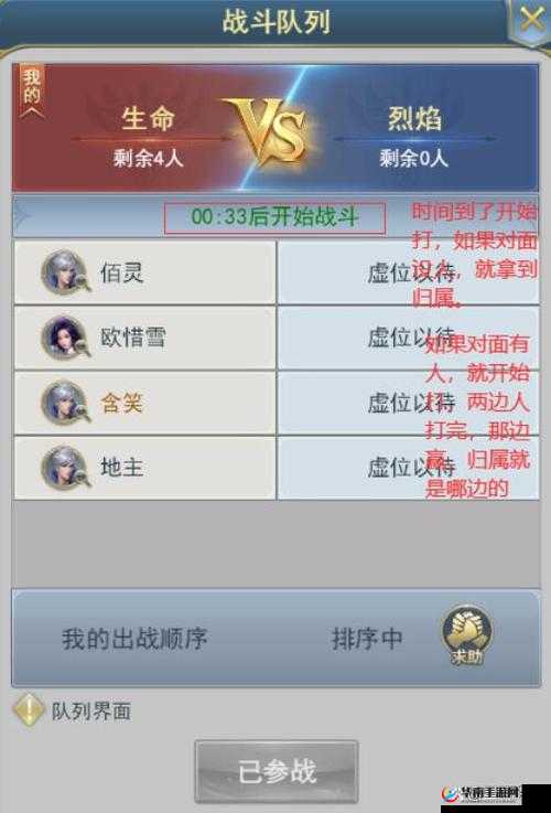 《怪兽大陆H5日常任务详解：攻略指南与精彩体验》