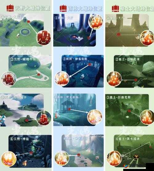 光遇坐赏暮土小树苗任务全流程及位置详细指南攻略