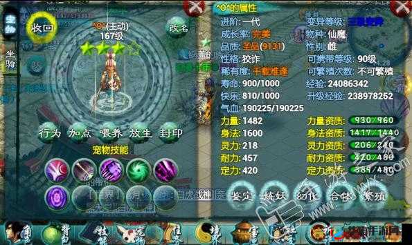 《守护宠物的寿命与快乐，忘仙宠物攻略：如何提升寿命与快乐值》