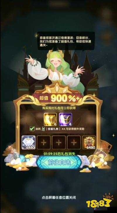 剑与远征：揭秘高效获取惊喜礼券的终极策略