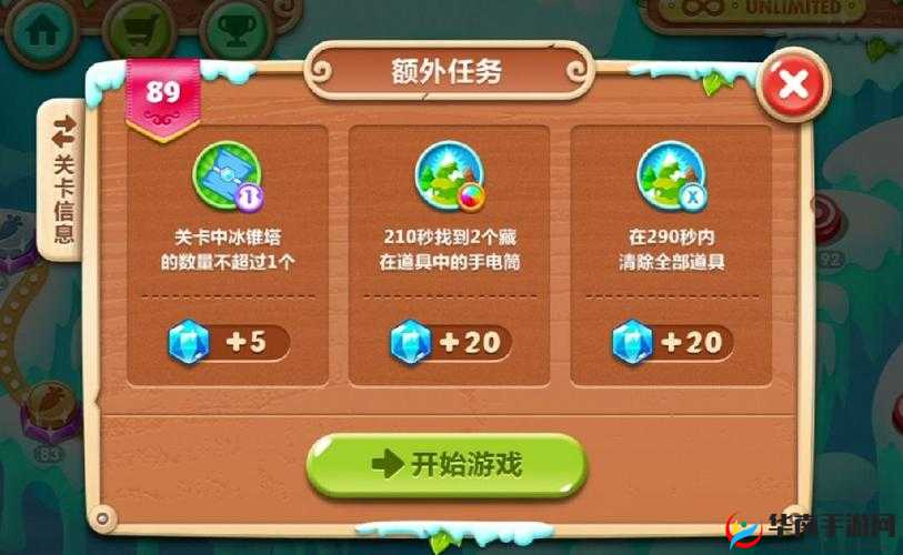 保卫萝卜2全关卡水晶金萝卜攻略：无伤通关秘籍