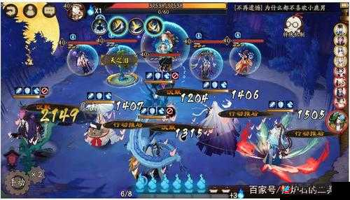 阴阳师浪客远道第九层：策略揭秘与实战技巧