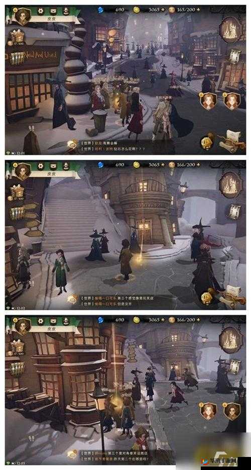 哈利波特魔法觉醒：探索拼图寻宝第 2 期第 7 天，寻找除掉武器的神秘地点