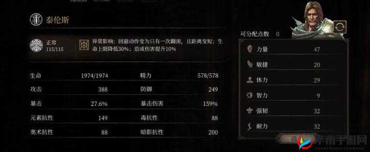 帕斯卡契约入门指南：新手最佳职业选择解析