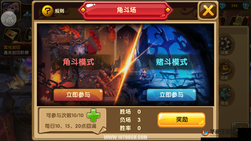 新手必备格斗宝贝竞技场PK攻略，轻松打赢每场