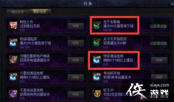 地下城与勇士创世之书 9-2 攻略大全：完美通关的终极指南