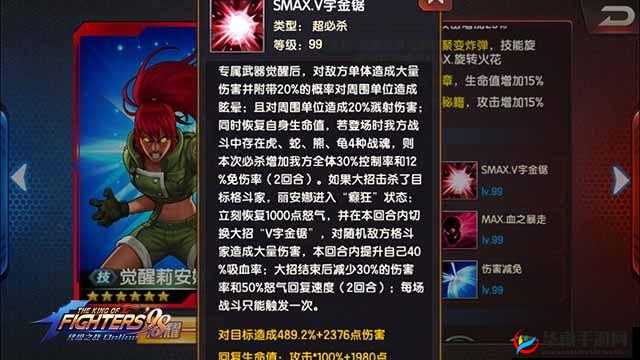 拳皇98终极之战ol：暴黑草阵容大换血，影响战力与战术格局的深度解析