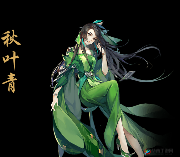 剑网 3 指尖江湖秋叶青情缘归属之谜