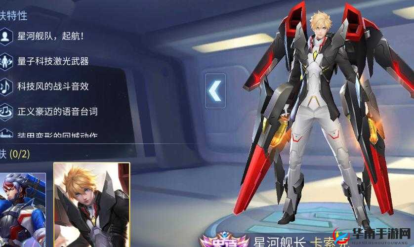 时空召唤卡索克战力解析：全面剖析卡索克技能属性与师职业特性