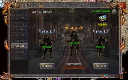 《决战沙巴克》挂机刷怪升级攻略：快速变强，成为战场霸主