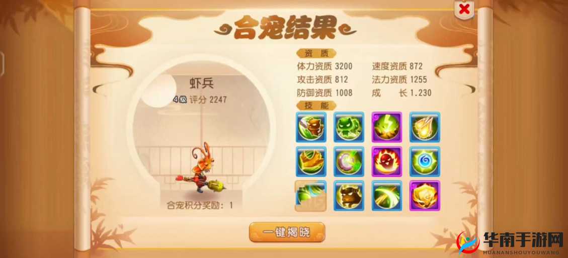 梦幻西游三维版：偷懒虾兵任务全攻略，轻松触发步骤揭秘