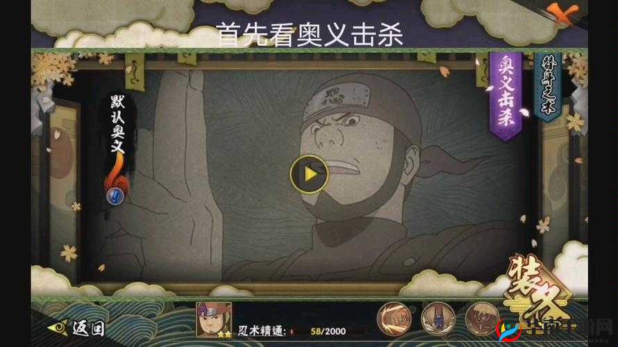 忍界大战中的磐石之力：黄土技能深度剖析