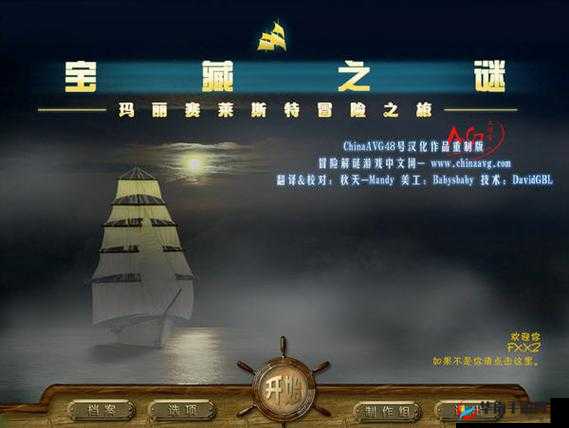 揭秘错过天堂之谜：铜钥匙真实之眼图文攻略大全，助你解锁宝藏之旅