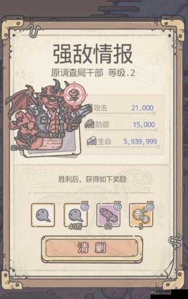 探索最强蜗牛文明构成因子获取的有效途径