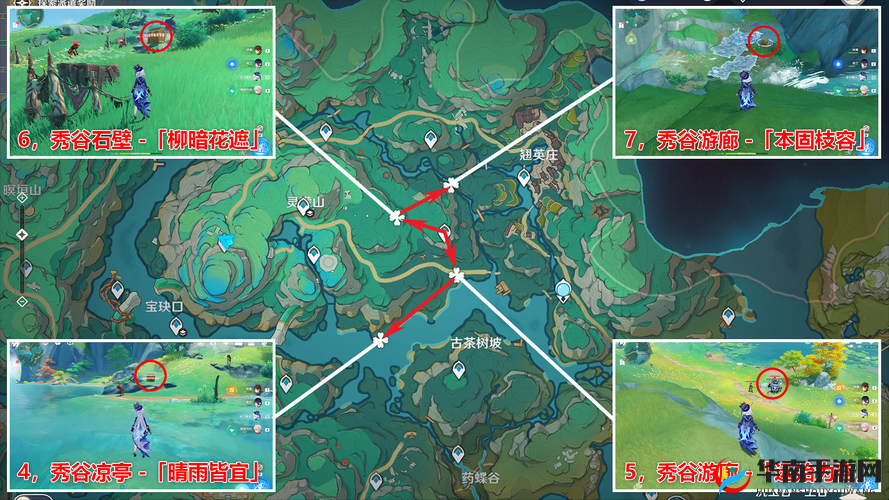 原神2.2版本奇馈宝箱全探索秘籍：绝不错过任何一个珍藏