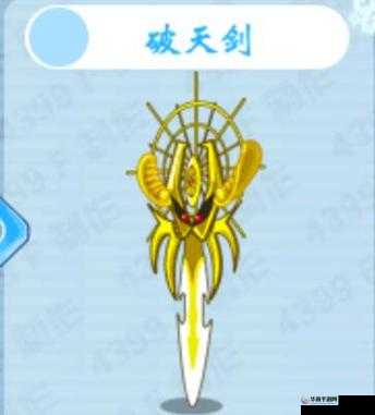 星际迷航：《破天剑》手游星寇副本全解析