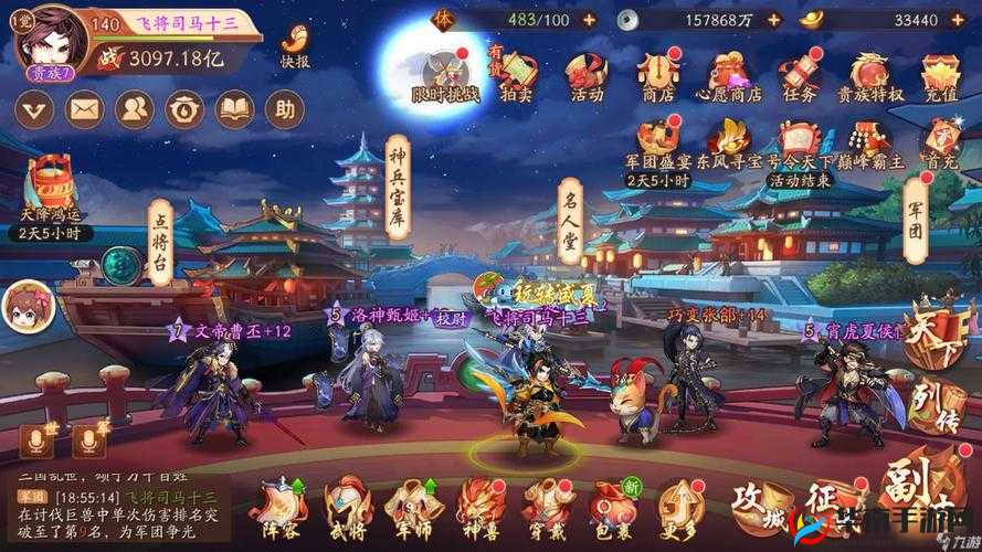 少年三国志 2 终极关卡通关攻略 你必须知道的技巧与要点