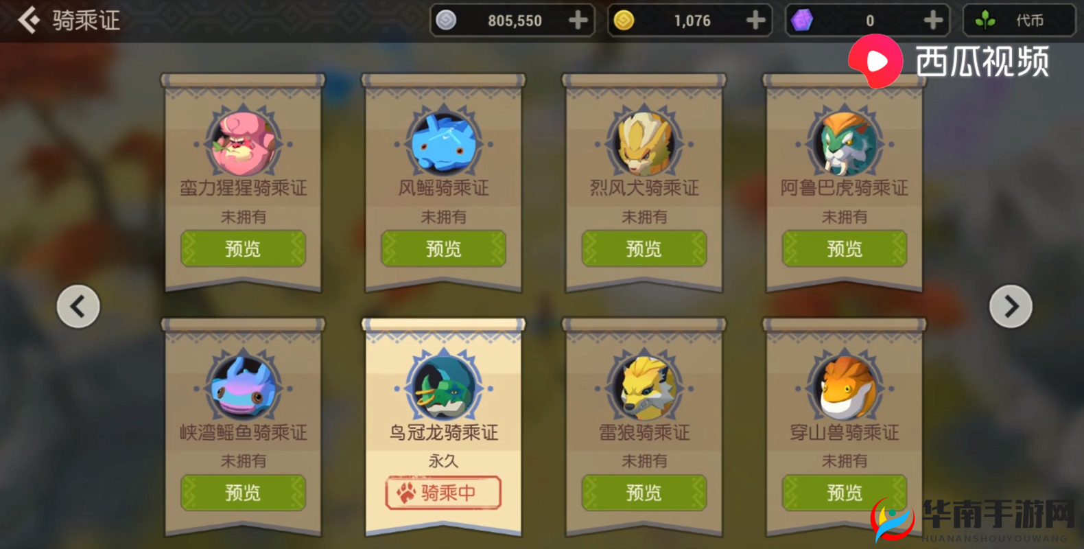 海岛纪元：全BOSS攻略大揭秘，一网打尽海域挑战