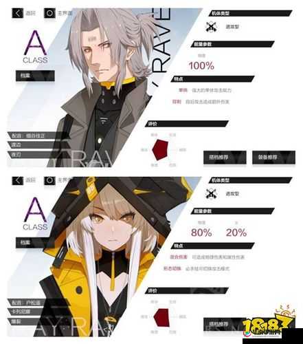 战双帕弥什核心角色培养指南：顶尖构造体选择解析