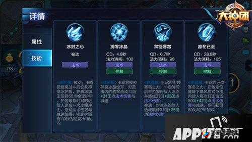 神代重版强势归来掌握神级操作，王昭君高爆发与强控技巧大解析