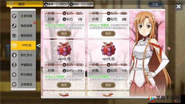 刀剑神域黑衣剑士料理秘笈：刀剑特色食材效果全解析与加成攻略