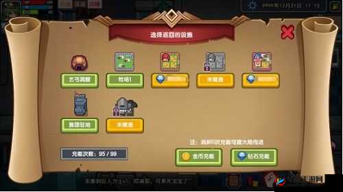 伊洛纳深度探索：全新地宫攻略大全