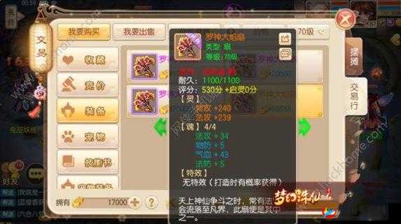 梦幻诛仙手游60-70级快速升级技巧攻略，步步高升秘籍大揭秘