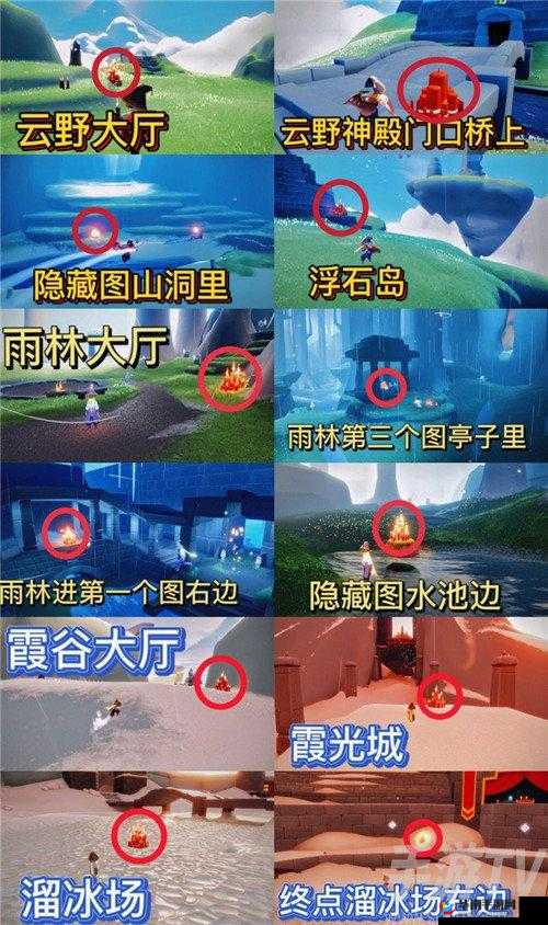 光遇音韵季：禁阁全季节蜡烛点位指南