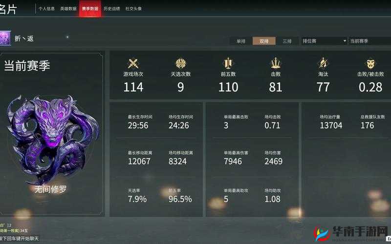 永劫无间道具搭配秘籍：高效战力提升技巧