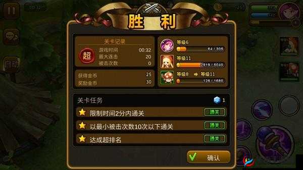 小小守卫者猎人升星升级攻略：快速获得猎人经验值